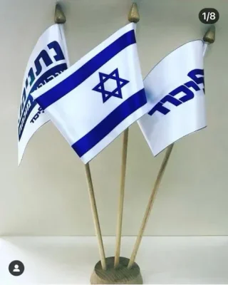 שושנת דגלים שולחנית מעץ 3 קנים