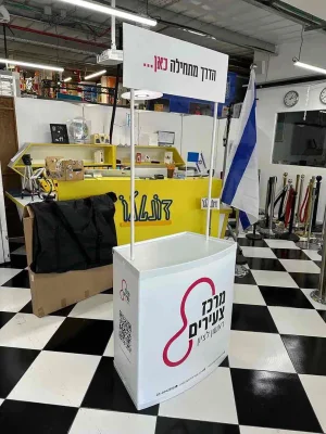 דלפק נייד קל עם שלט עליון