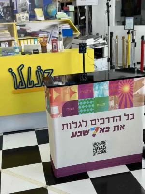 דלפק קל מלבני עם פוסטר מבד ופרסום בהתאמה אישית