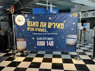 מעמד מנירוסטה לפוסטר מבד בהתאמה אישית