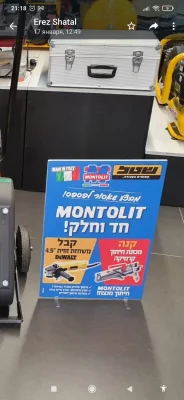 שלט קאפה בעל מעמד שתי רגליים מפרספקס